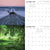 2023 Desk Calendar